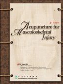 Acupuncture for Musculoskeletal Injury (2nd Edition)