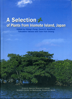 A Selection of Plants from Iriomote Island, Japan
