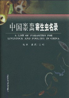 A List of Parasites for Livestock and Poultry in China