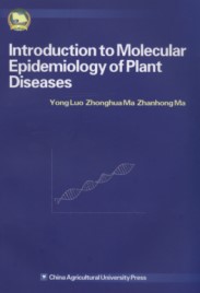 Introduction to Molecular Epidemiology of Plant Diseases (with a CD-ROM)