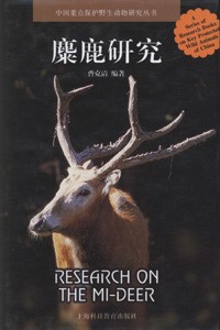 Research on the Mi-Deer -Series of Research Books on Key Protected Wild Animals of China