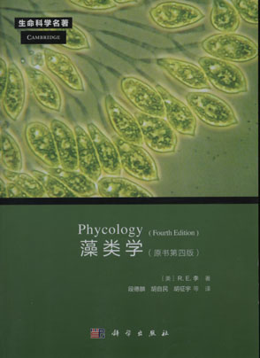Phycology (Fourth Edition) 