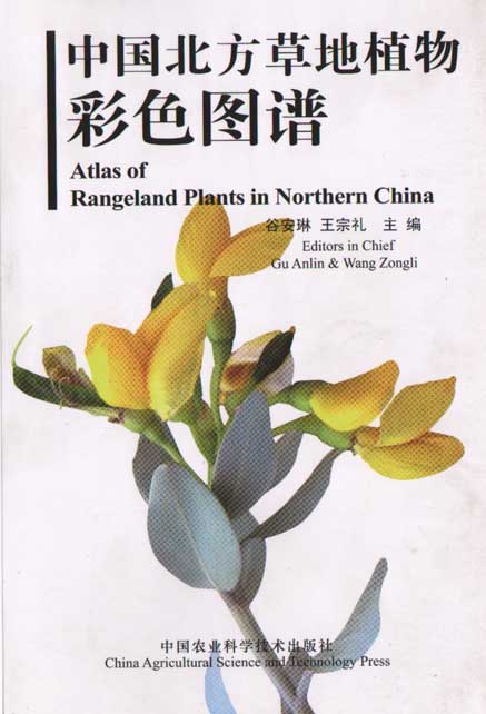 Atlas of Rangeland Plants in Northern China