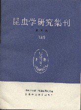 Contributions from Shanghai Institute of Entomology-Vol.5 1985