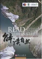 Read the Nature: Geological Wonder and Vegetation Geography of the Three Parallel Rivers Region in Northwest Yunnan