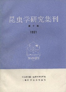Contributions From Shanghai Institute of Entomology -Vol.10 1991
