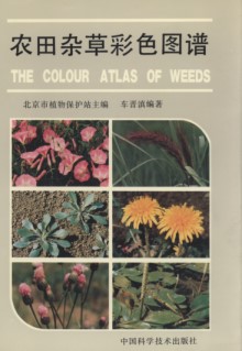The Colour Atlas of Weeds 
