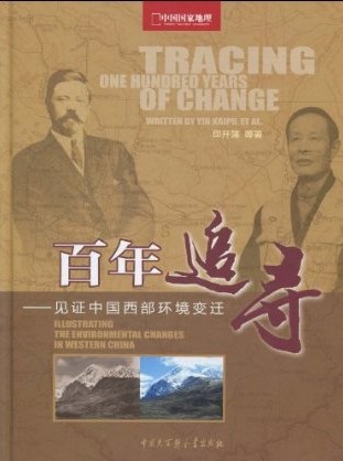 Tracing One Hundred Years of Change – Illustrating the Environmental Changes in Western China