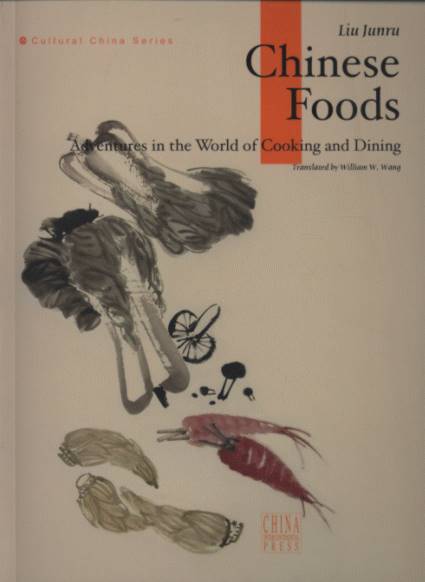 Chinese Foods- Adventures in the World of Cooking and Dining - Cultural China Series