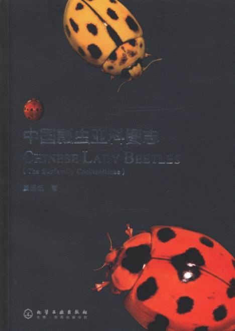 Chinese Lady Beetles (The Subfamily Coccinellinae)