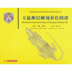 Sectional Anatomical Atlas of Sprague-Dawley Rat
