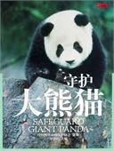 Safeguard Giant Panda