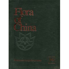 Flora of China, Vol.16, Gentianaceae through Boraginaceae