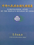 Climatological Atlas of the People's Republic of China