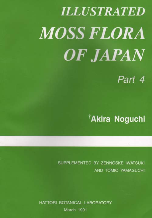 Illustrated Moss Flora of Japan, Part 4: Hookeriaceae - Brachytheciaceae
