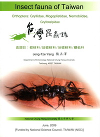 Insect Fauna of Taiwan Orthoptera: Gryllidae, Mogoplistidae, Nemobiidae, Gryllotalpidae(out of Print)