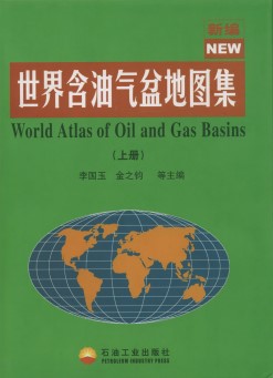 The New World Atlas of Oil and Gas Basins (2 Volumes set)