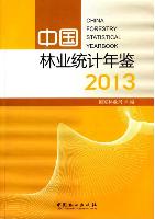 China Forestry Statistical Year Book  2013