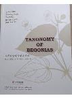 Taxonomy of Begonias 