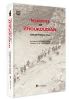 Memories of Zhoukoudian-Site of Peking Man