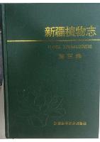 Flora Xinjiangensis Volume 3 
