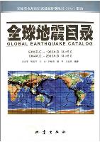 Global Earthquake Catalog