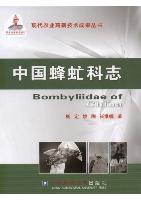 The Bombyliidae of China