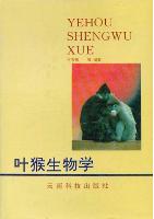 Biology of Leaf Monkey (Ye Hou Sheng Wu Xue)