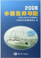 China Ocean Yearbook 2006