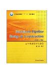 Petroleum Pipeline Design and Construction