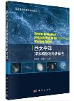 Species Diversity of Phytoplankton in the Western Pacific
