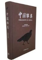 Pheasants in China 