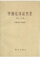 Economic Insect Fauna of China (Fasc. 53) Acarina Phytoseiidae 