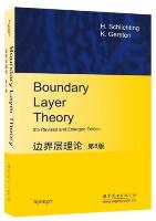 Boundary Layer Theory (8th Revised and Enlarged Edition)