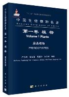 Species Catalogue of China Volume 1 Plants Pteridophytes