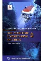 The Maritime Undertaking of China