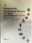 Phanerozoic Brachiopod Genera of China (in 2 volumes)