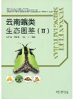 Ecological Atlas of Yunnan Moths (II) 