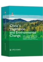 China's Vegetation and Environmental Change
