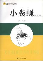Sphaeroceridae (XIAOFENYING) (out of print)