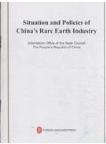 Situation and Policies of China s Rare Earth Industry