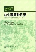 Catalogue of Probiotic Strains