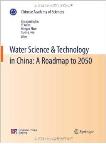  Water Science & Technology in China:A Roadmap to 2050