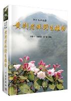 Vitex Negundo Lim Plants of Gulin Conty, Sichuan Province