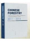 Chinese Forestry (2011-2015)