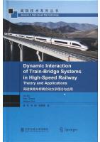 Dynamic interaction of train-bridge systems in high-speed railway theory and applications
