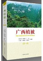 The Vegetation of Guangxi (Vol.1)