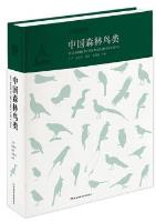 The Birds in the Forests of China