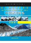 Glaciers and Glacial Landscapes in China