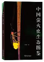 Ecological Atlas of Chinese Fireflies